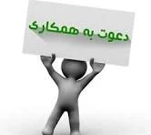 آگهی مشابه