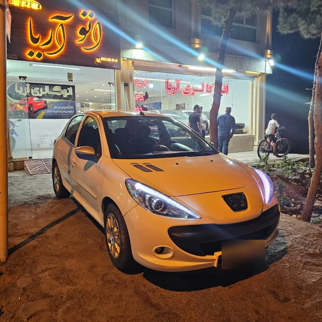 آگهی مشابه