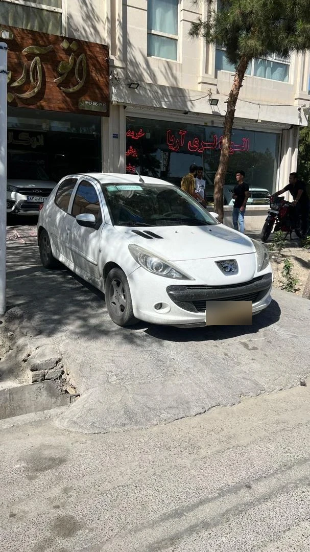 آگهی مشابه