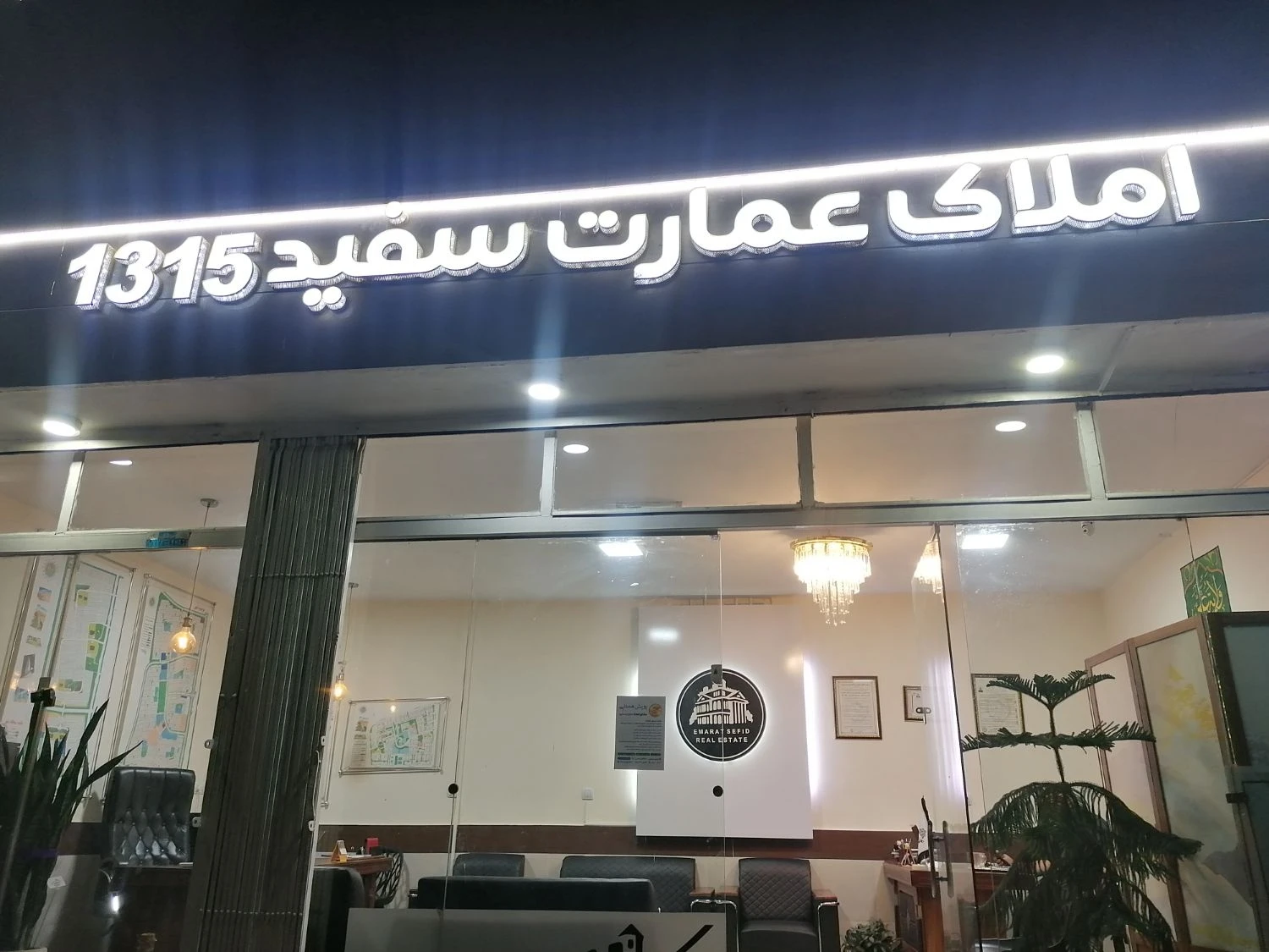 فروش مسکن مهر طبقه اول