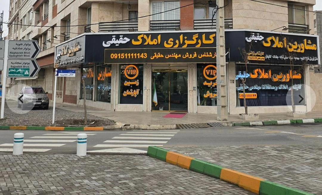 آگهی مشابه