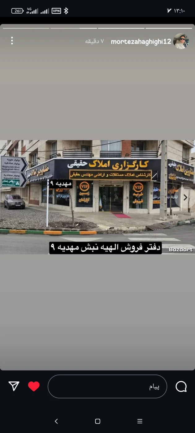 آگهی مشابه