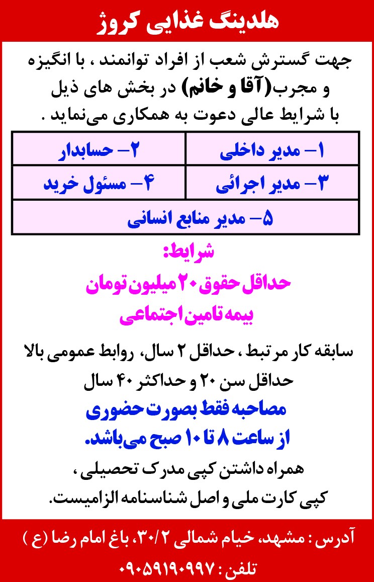 Slide 2